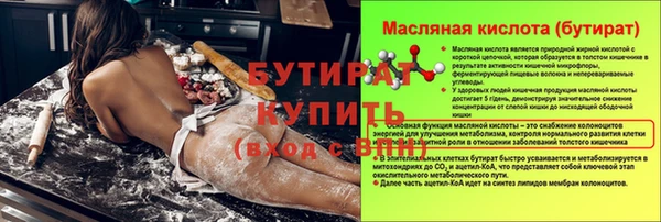 марки nbome Бугульма