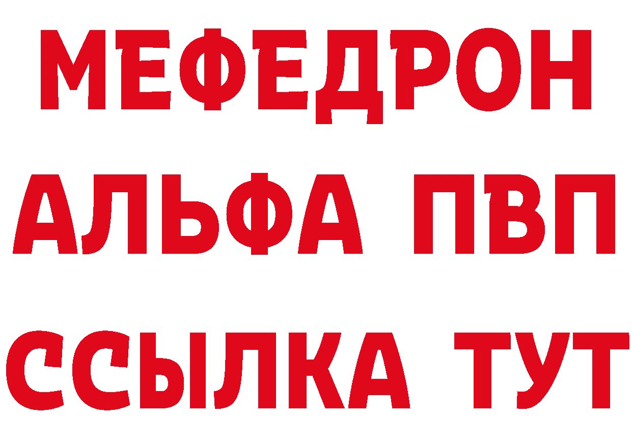 Кетамин VHQ сайт площадка omg Иркутск